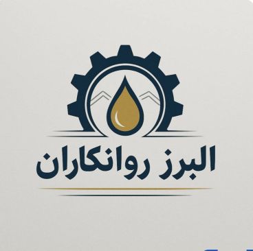 بهران هیدرولیک H100 بشکه