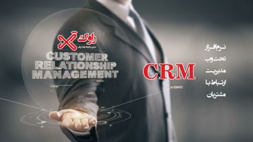 داشبورد (میز کار مدیریتی)
