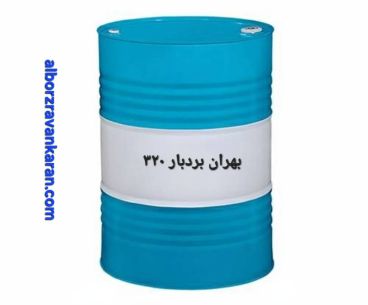 بهران بردبار 320  بشکه