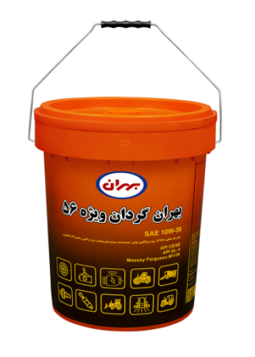 بهران گردان 56(10W30)  20 لیتری